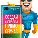 @infotu