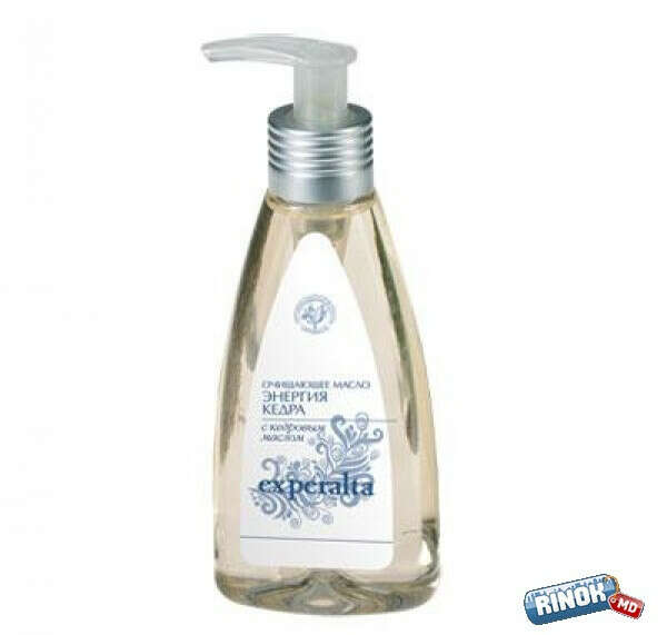Очищающее масло Сибирское здоровье "Энергия кедра" Experalta