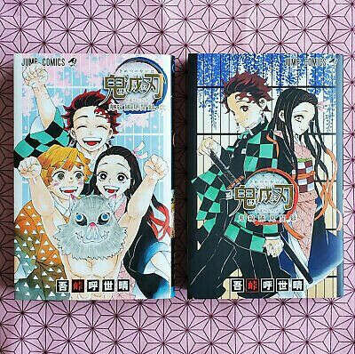 Demon Slayer Official Fan Book Set