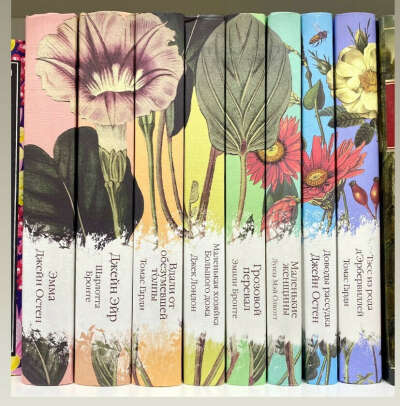 Книги из серии  "Элегантная классика"
