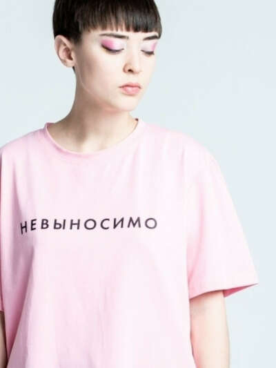 Есть Смысл Футболка