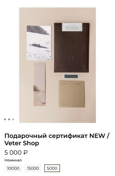 сертификат в veter