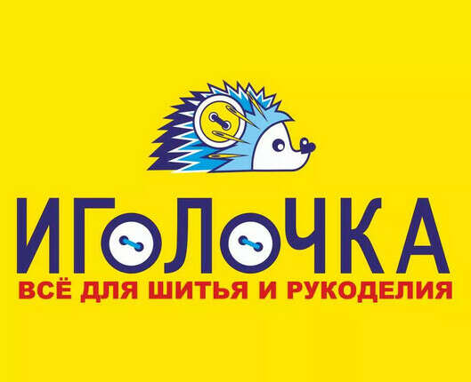Подарочный сертификат на ахулиард рублей, чтобы купить нитки мулине и начать вышивать Бантанов