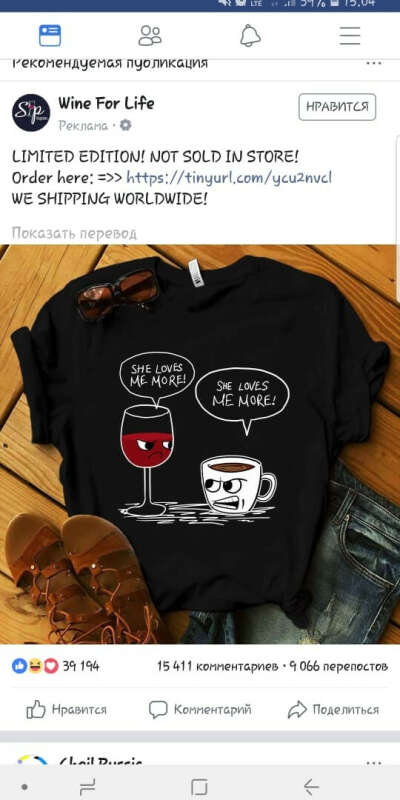 Футболка vine VC coffee