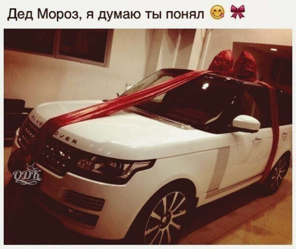 РеньЖ..