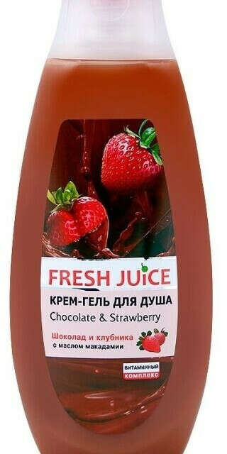 Любая приблуда для ванной со сдобным ароматом