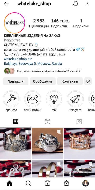 Красивое украшение
