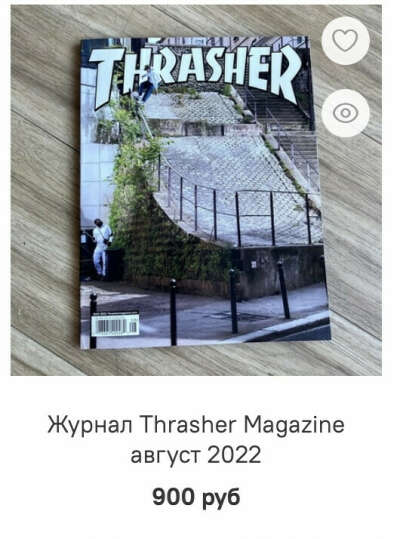 журнальчик