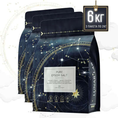 Lunar Lab, Английская соль Epsom 2-6кг
