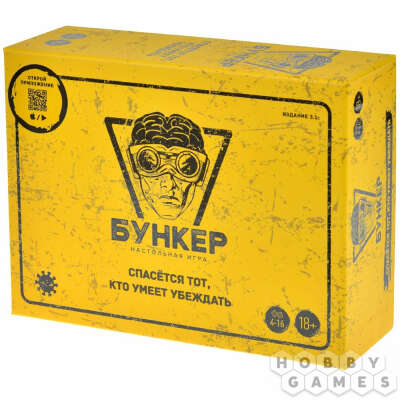 Бункер. Настольная игра. Hobby Games. Издание 3.1.с