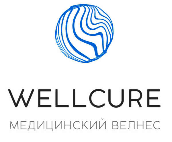 Сертификат в Wellcure