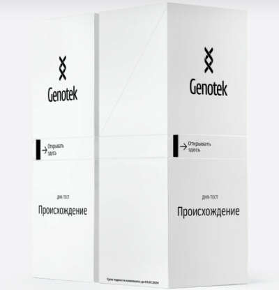 Genotek днк тест происхождение