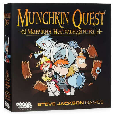 Игра "Манчкин" (Munchkin)