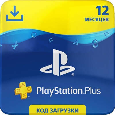 Подписка PlayStation Plus на год