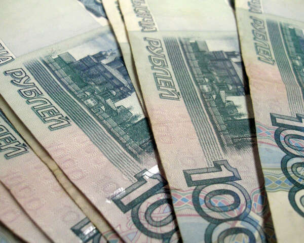 1000 рублей