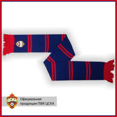 Шарф ПФК ЦСКА