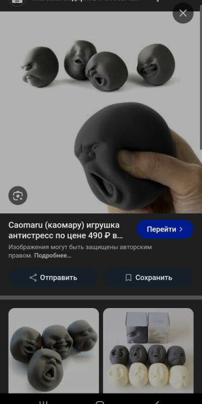Антистресс или антидепрессанты