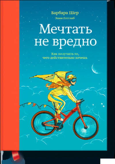 Барбара Шер