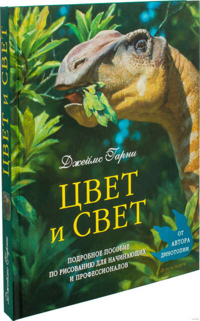 Цвет и свет - на OZ.by