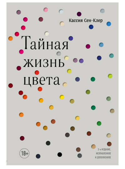 Книга бумажная