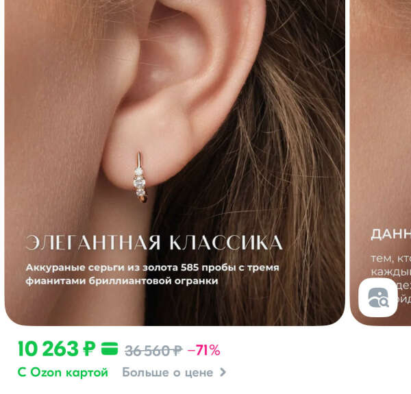 Серьги
