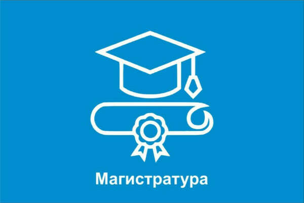 Мага заочка поликек