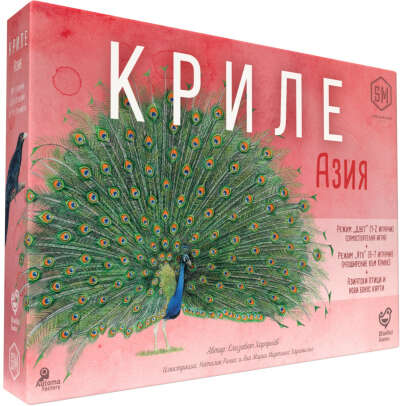 Настолна игра за двама Криле - Азия