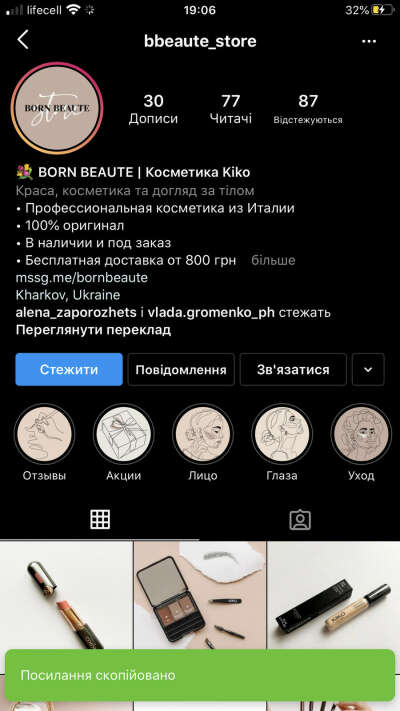 Сертифікат подарунковий