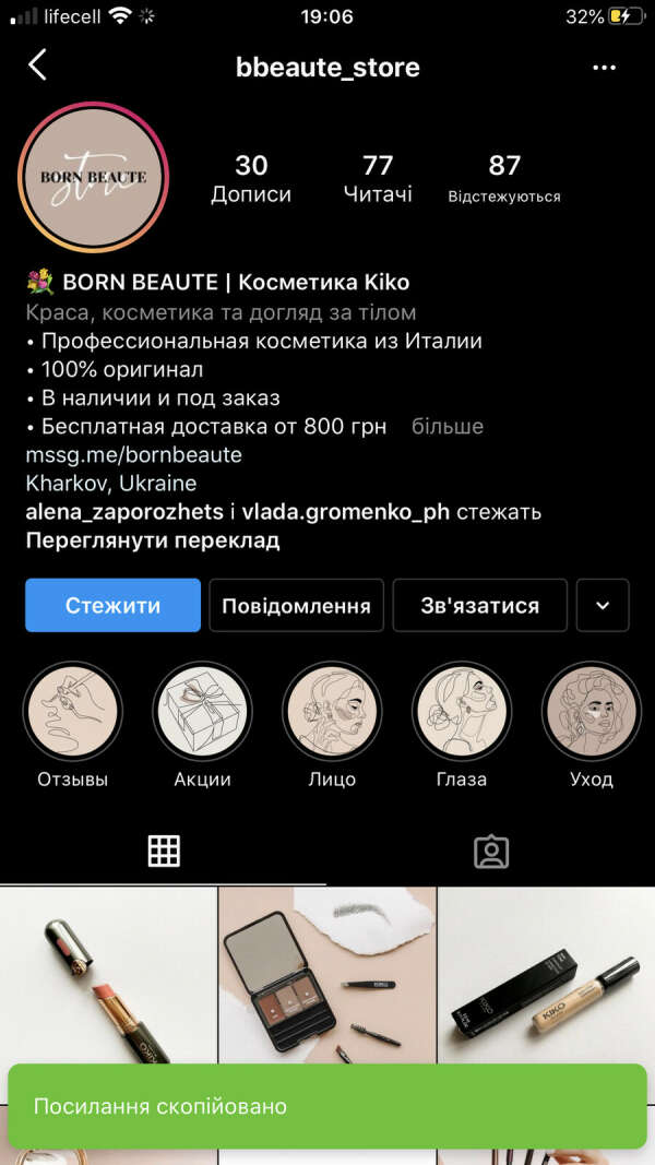 Сертифікат подарунковий