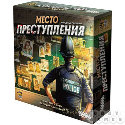 Настольна игра «место преступления»