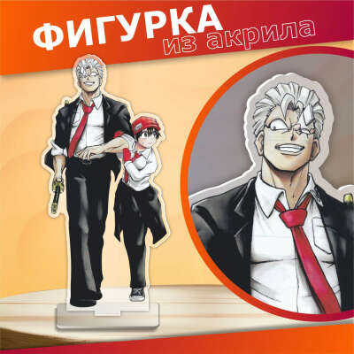 Энди и Фууко из Нежить и Неудача (фигурка или акриловый стенд)