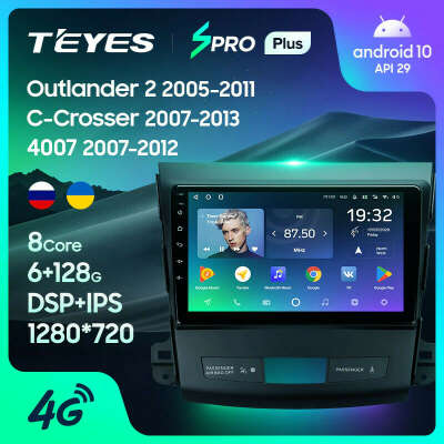 TEYES SPRO Plus Штатная магнитола