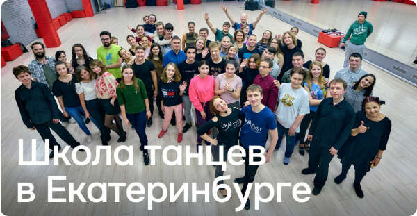 Индивидуальное занятие по буги