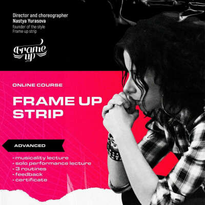 Абонемент на frame up