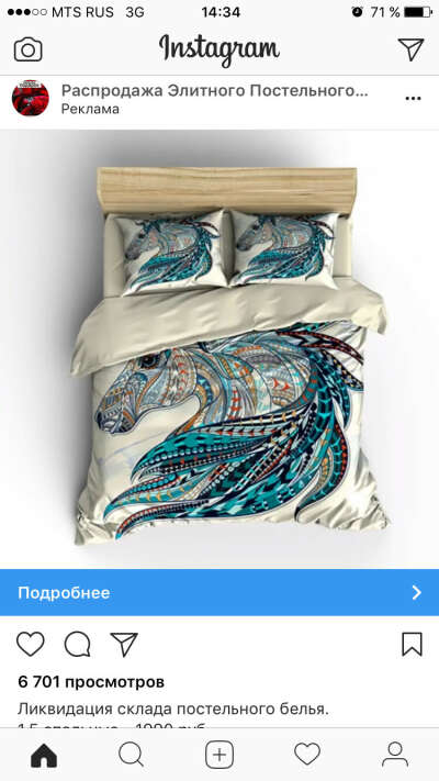 Красивое постельное белье (двуспальное)