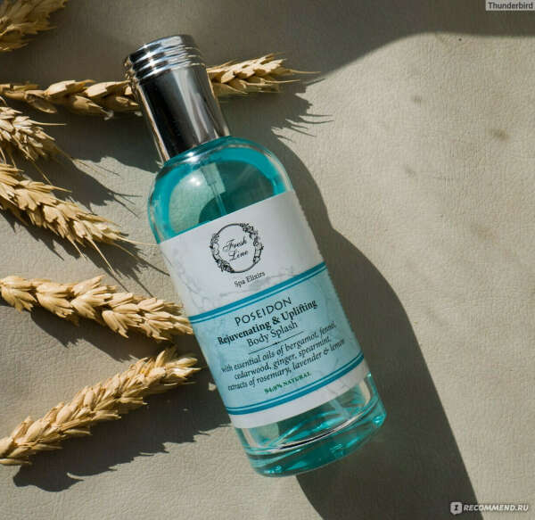 Fresh line Poseidon body splash спрей для тела