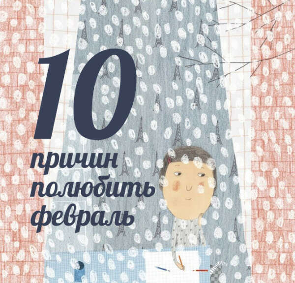 Доход 75+