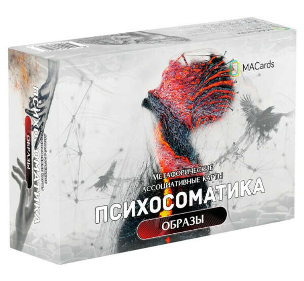 МАК
