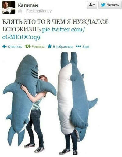 игрушка акула, в которую можно залезать