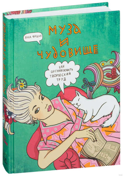 Книгу по тайм менеджмету