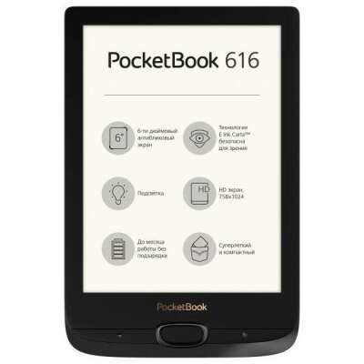 Электронная книга PocketBook 616 Basic Lux 2