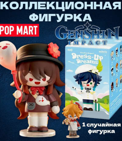 Гача