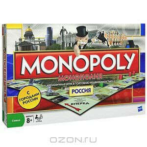 Настольная игра "Монополия"