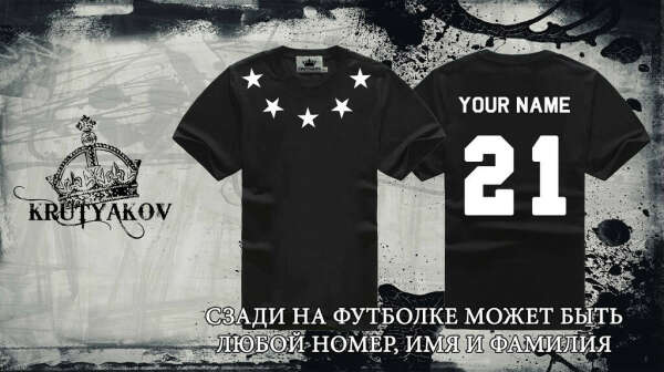 Футболка