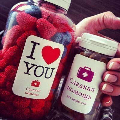 Сладкую помощь