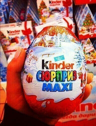 Киндер сюрприз MAXI