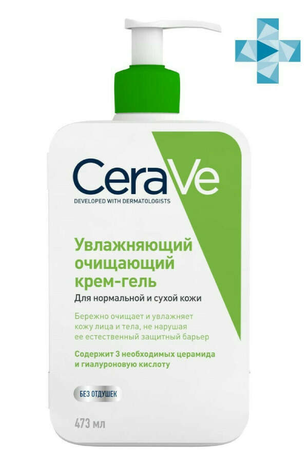CeraVe Крем-гель увлажняющий, очищающий, для нормальной и сухой кожи лица и тела, 473 мл