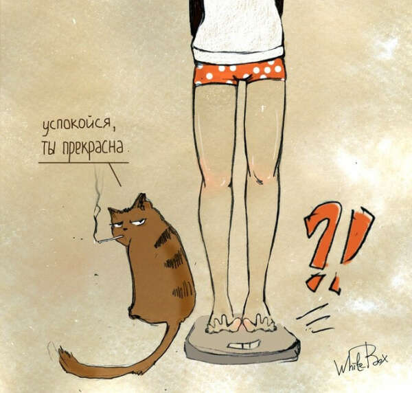 Идеальный вес