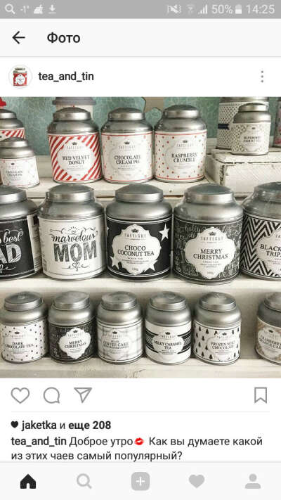 Чай Tea&Tin