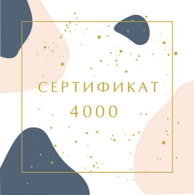 Подарочные карты Smog